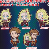 Zufällige Auswahl - Sacks & Guns!! (Capsule Rubber Mascot) - Gummi-Anhänger - Bandai