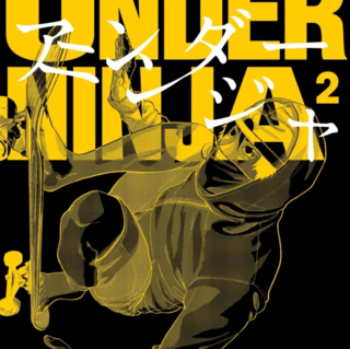 Under Ninja - Carlsen - Vol. 02