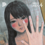 Inside Mari - Manga Cult - Vol. 4