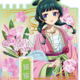 Maomao - Acrylaufsteller - C Oleander - Twinkle