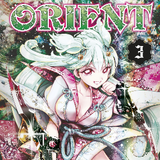 Orient - Kaze - Band 03
