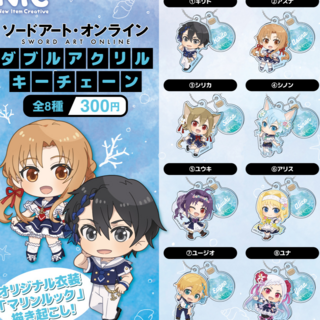 Zufällige Auswahl - Sword Art Online - Doppel Acrylanhänger - TCP