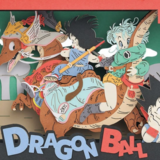 Son Goku & Bulma (Adventure) - Dragon Ball - Papiertheater - Ensky