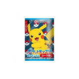 Pokémon Chewing Gum Cola - Coris - 60 Stk.