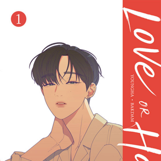 Love or Hate - papertoons - Vol. 01