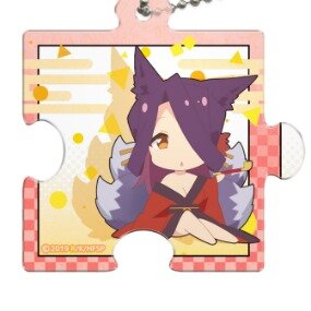 Yozora SD - Puzzle Piece Type Clear Charm - Puzzleanhänger