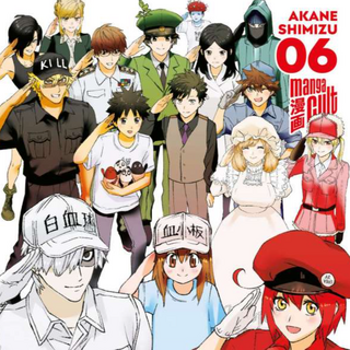 Cells at work! - Manga Cult - Band 6