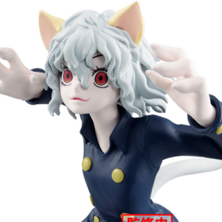 Neferpitou - Hunter x Hunter - Vibration Stars - Banpresto
