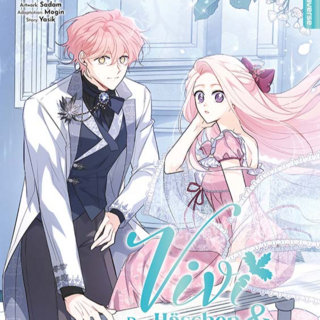 Vivi – Das Häschen & der große böse Leopard - Altraverse - Band 03