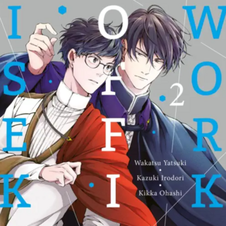 Isekai Office Worker - Carlsen - Band 02