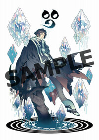 Ren - Rhyme Mode - 6