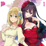 The Holy Grail of Eris - Manga Cult - Band 01