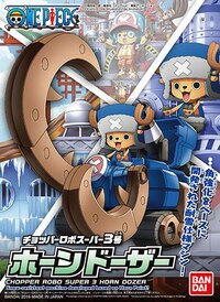 Chopper Robo Super 3 - Horn Dozer - One Piece Model Kit - 3