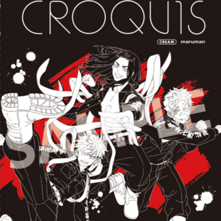 Keisuke Baji, Chifuyu Matsuno & Takemichi Hanagaki - Tokyo Revengers - Notizbuch - Ensky