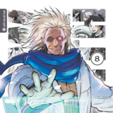 Snowball Earth - Altraverse - Band 08