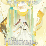 EN - The Husky and His White Cat Shizun - Seven Sea - Novel Vol. 4 english Edition
