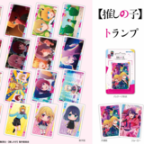 Oshi no Ko - Playing Cards - Ensky