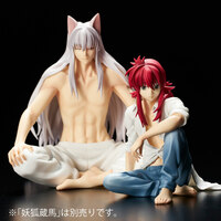 Kurama - Version Entspannung - Neuauflage - 11