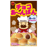 Chocolate Anpan - Bourbon 