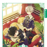 Who Made Me a Princess - Altraverse - Vol. 02