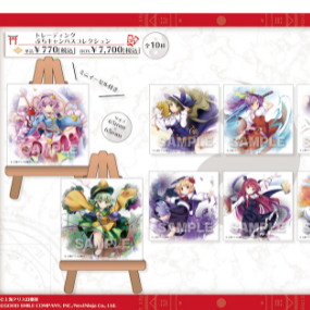 Random Selection - Touhou Lost Word - Trading Petit Canvas Collection Vol. 4 - Y Line