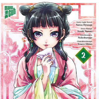 Die Tagebücher der Apothekerin: Geheimnisse am Kaiserhof - Manga Cult - Band 02