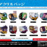Random Selection - JoJo's Bizarre Adventure: Stone Ocean - Acrylic Badge - Bandai