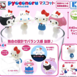 Zufällige Auswahl - Sanrio Characters Pyoconoru Mascot - Mini Figuren (Party Time! Design) - K2 Station