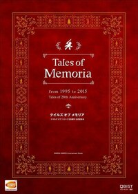 Tales of Memoria - Artbook  - 1