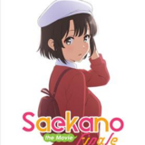 Weiss Schwarz - Saekano The Movie: Finale - Booster Display (16 Booster mit je 9 Karten) - Englische Version